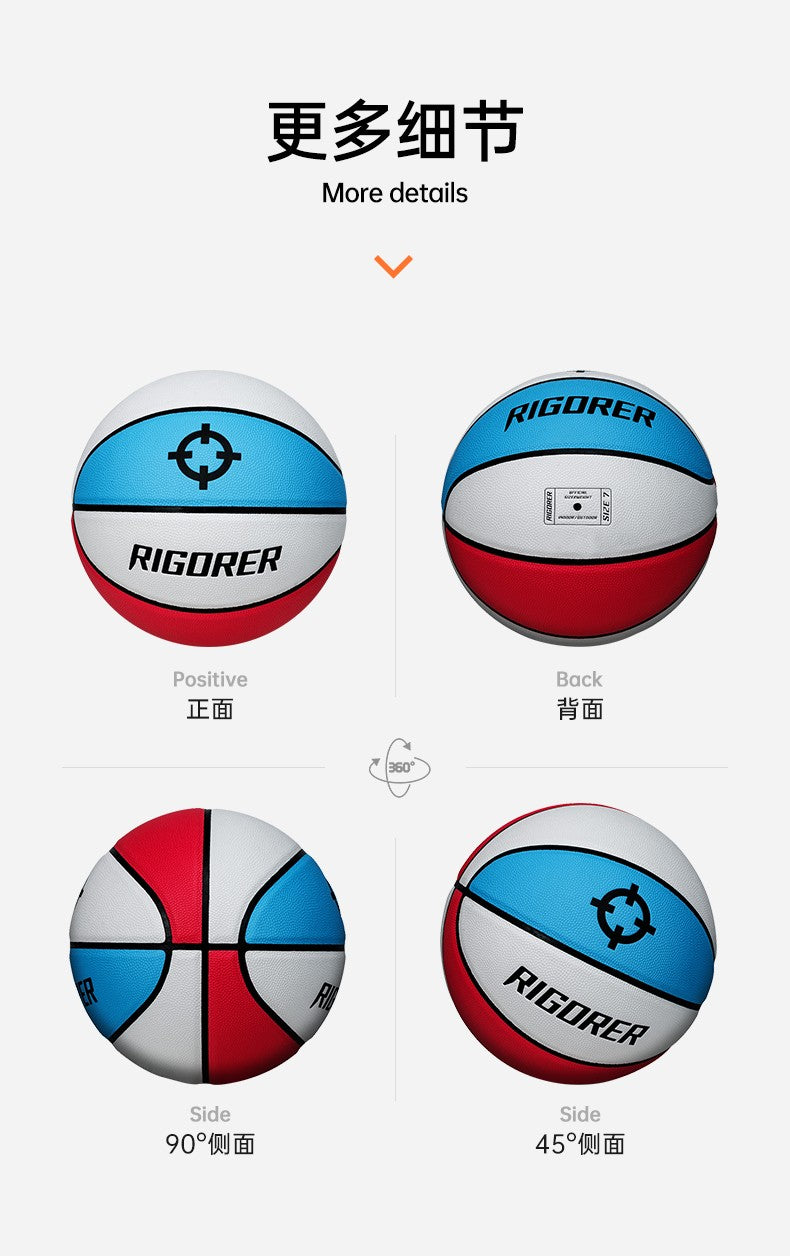 Basketball Ball [ZZ1603013 and Z322130079]